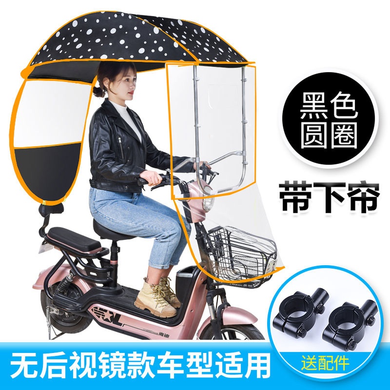雅迪电动车雨棚i遮防晒挡风罩挡雨小型电瓶自行车遮阳棚伞雨蓬车