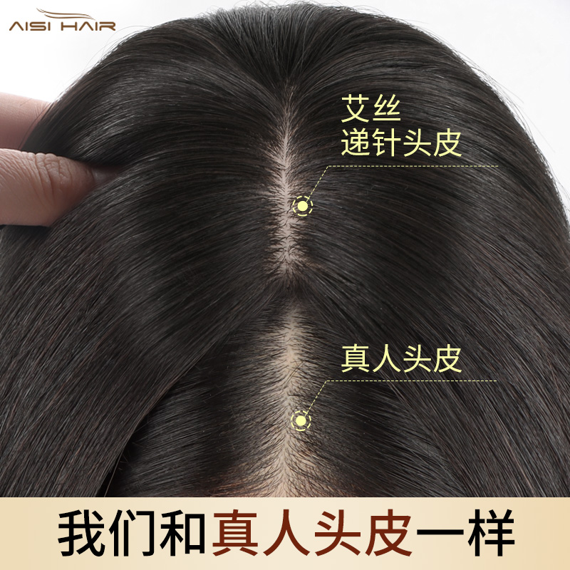 真发假发片头顶遮白发蓬松头顶增发量无痕隐形假T刘海假发补发片