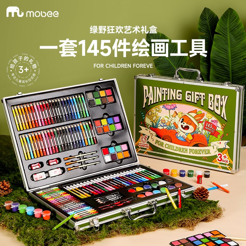 mobebe儿童画画工具水彩笔画笔礼盒蜡笔小学生绘画套装礼盒美术彩