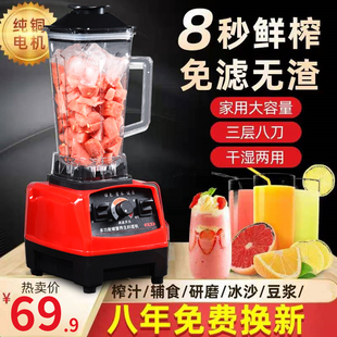 豆浆机家用破壁免过滤全自动多功能D免洗米糊料理机免滤无渣刨冰