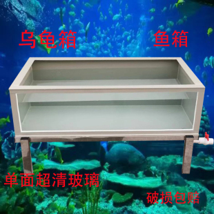 新型观赏半c透明超高清玻璃环保PP塑料板乌龟箱大型宠物鱼箱锦鲤