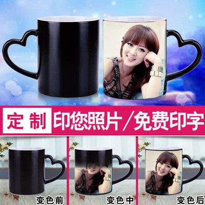【定制】遇热水显示照片变色杯