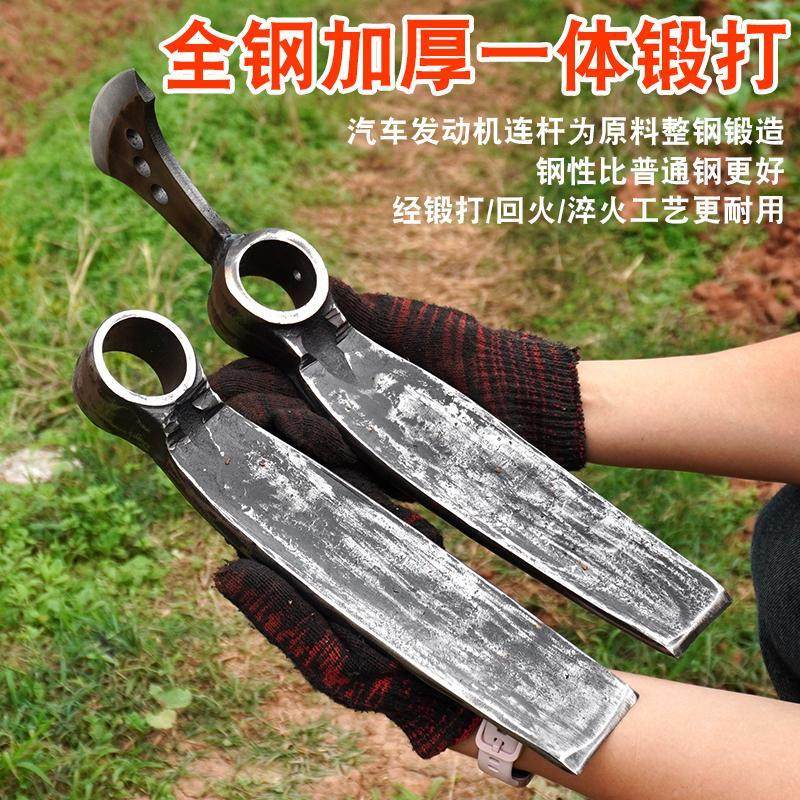 连杆锻打挖笋锄头两用锄斧挖药挖树根两用锄头轨道钢全钢开荒锄头,鲜花速递/花卉仿真/绿植园艺,锄头,淘宝优惠券,粉丝福利购,淘宝优惠卷