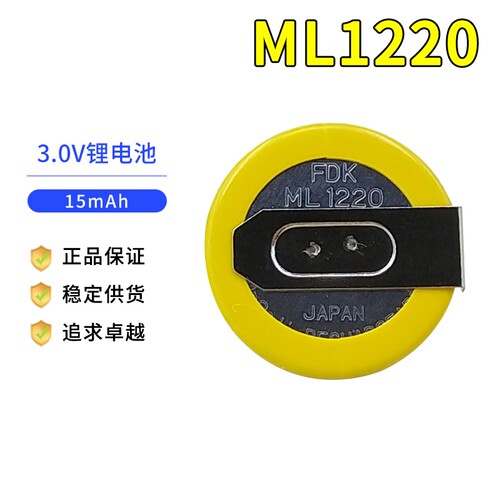 ML1220可充电纽扣行车记录仪