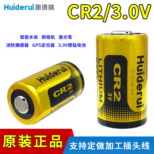 Huiderui惠德瑞CR2拍立得照相机
