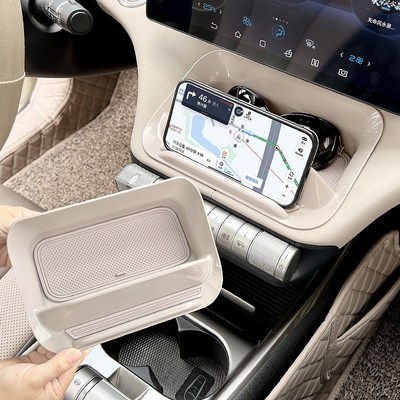 适用于比亚迪海豚屏幕下方多功能储物盒汽车手机支架改装收纳盒