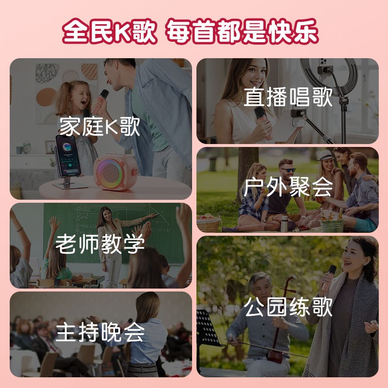 摩宏家用K歌小音箱一体麦克风话筒电视手机无线音响唱歌神器