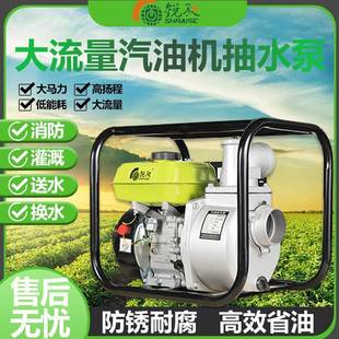 汽油发动机不阻塞铝合金排污泵 厂家直销3寸4寸汽油机污水泵卧式