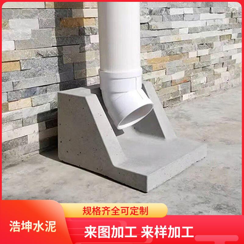 水泥混凝土水簸箕成品水簸箕雨水斗下水管道接水斗防渗