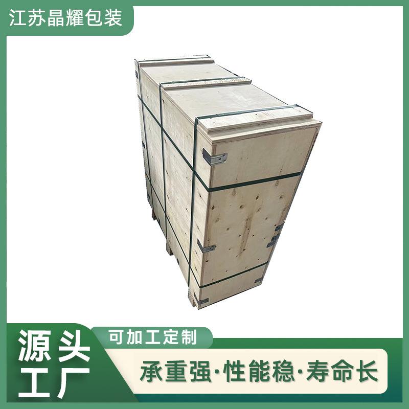 免熏蒸木箱胶合板物流周转承重大尺寸机器设备仪器木包装箱厂家
