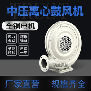 250工业低噪音排烟吸尘离心式 TZY系列中压风机强力TZY 抽风机