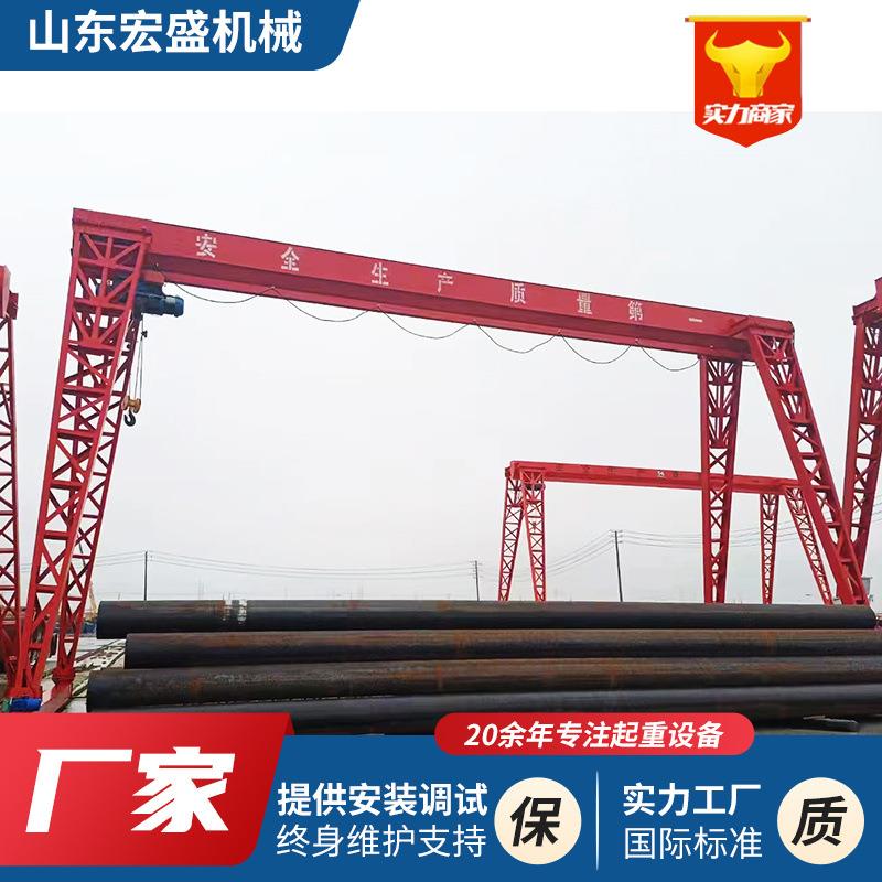 钢材厂搬运20吨龙门吊可移动龙门吊电动10吨花架式龙门吊起重机