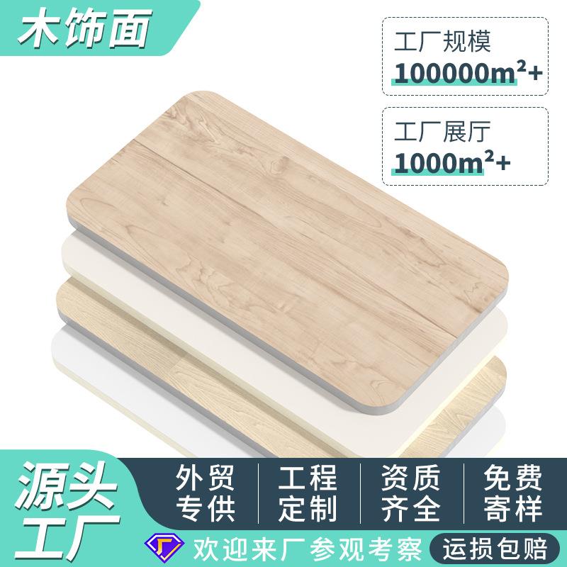 外贸出口木饰面板碳晶板竹炭木金属板免漆护墙板PVC墙板装饰墙板