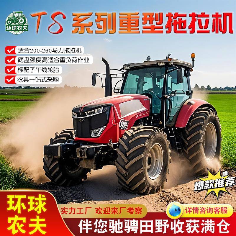 重型农用拖拉机2604拖拉机旋耕起垄开沟农用四轮拖拉机