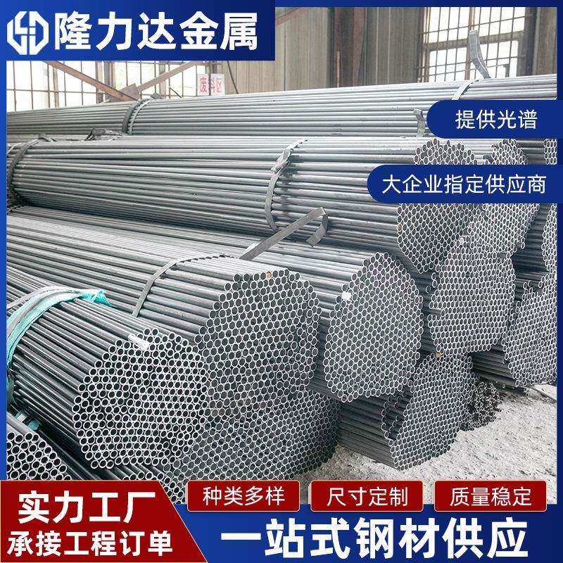 304不锈钢焊管201焊管316L焊管不锈钢管大小口径焊管