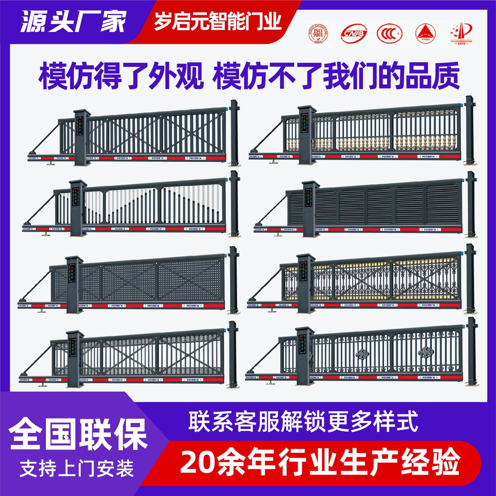 智能悬浮门电动厂家加工不锈钢平移门无轨直门伸缩电动智能悬浮门