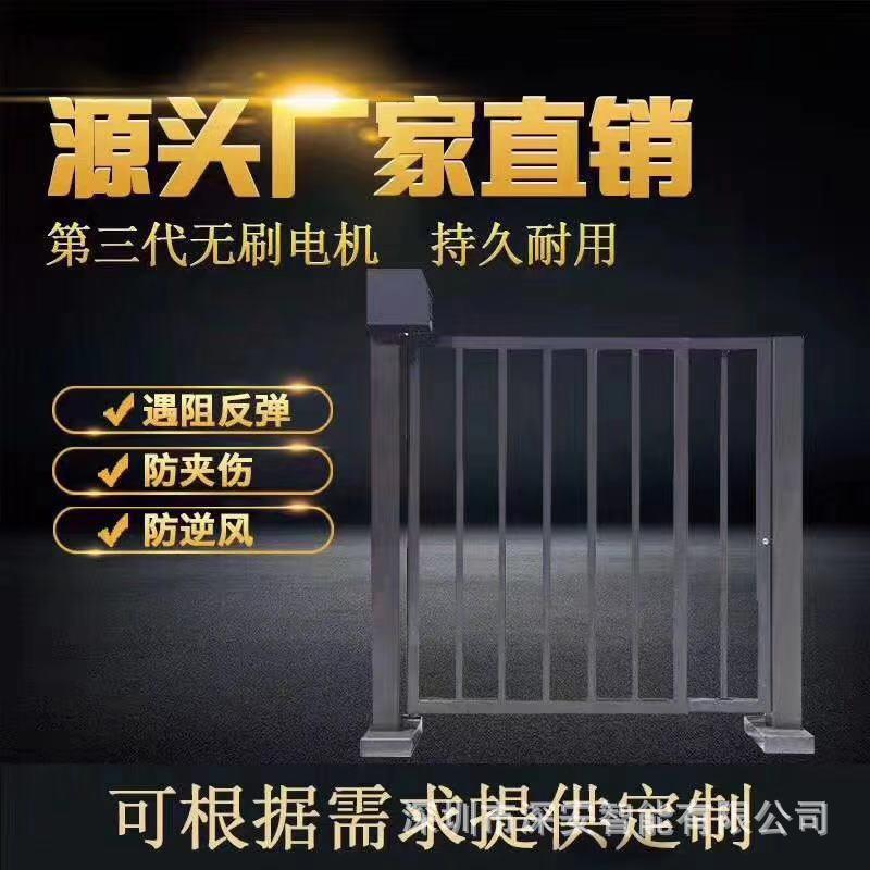 防水广告小门小区门禁机平开门电动摩特车通道刷卡车库人行闸机