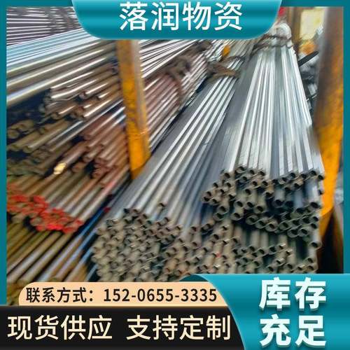 现货20#精轧管45#精密光亮管无缝钢管厚壁小口径冷拔铁管可切割