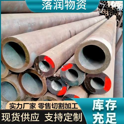 20G高压锅炉管GB/T5310无缝钢管直径26-426m管16mn厚壁管流体管