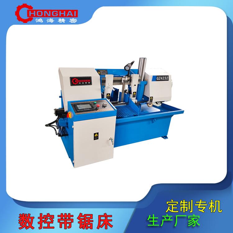 GZ4232数控带锯床PLC圆钢带锯机床全自动送料高效