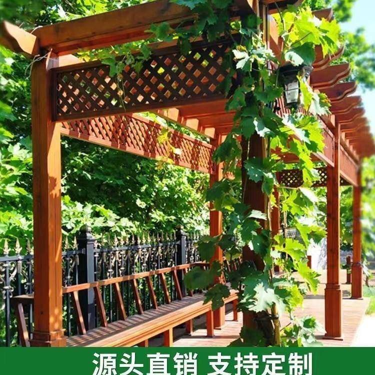 防腐木葡萄架子庭院户外爬藤凉亭子花架子农村室外碳化木方木防水