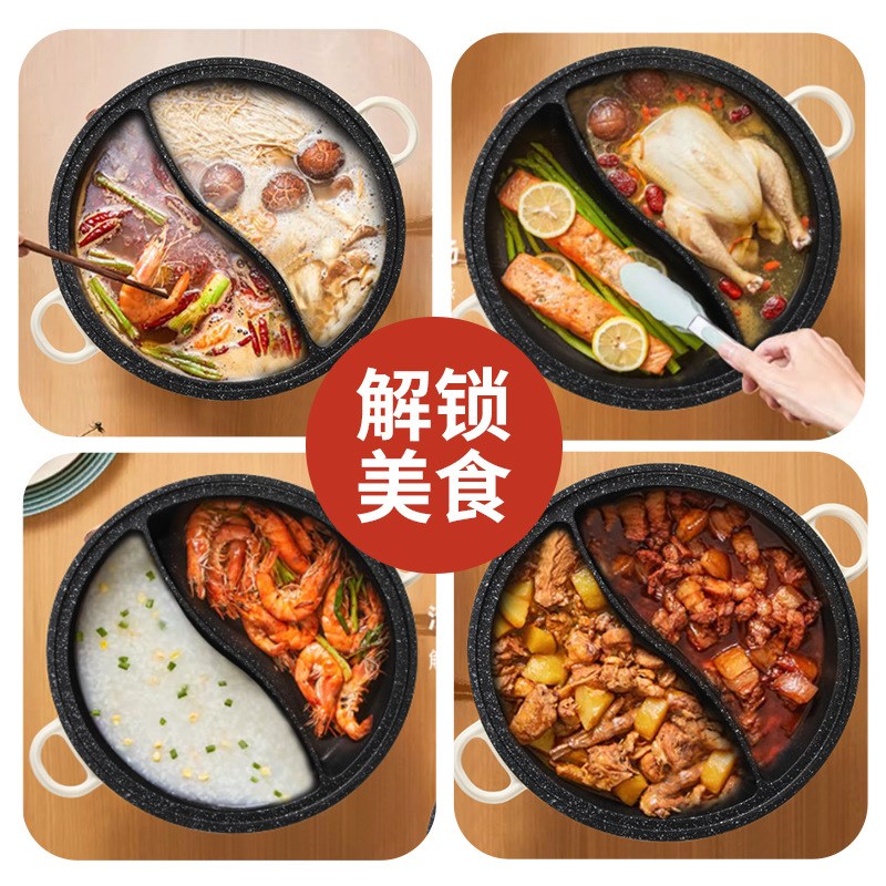 新疆包邮哥鸳鸯电火锅电煮锅多功能一体大容量宿舍学生电炒锅电锅