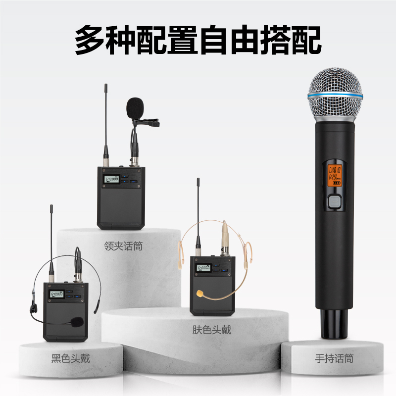 飞威一拖八无线胸耳麦话筒一拖四手持头戴领夹舞台演出会议麦克风