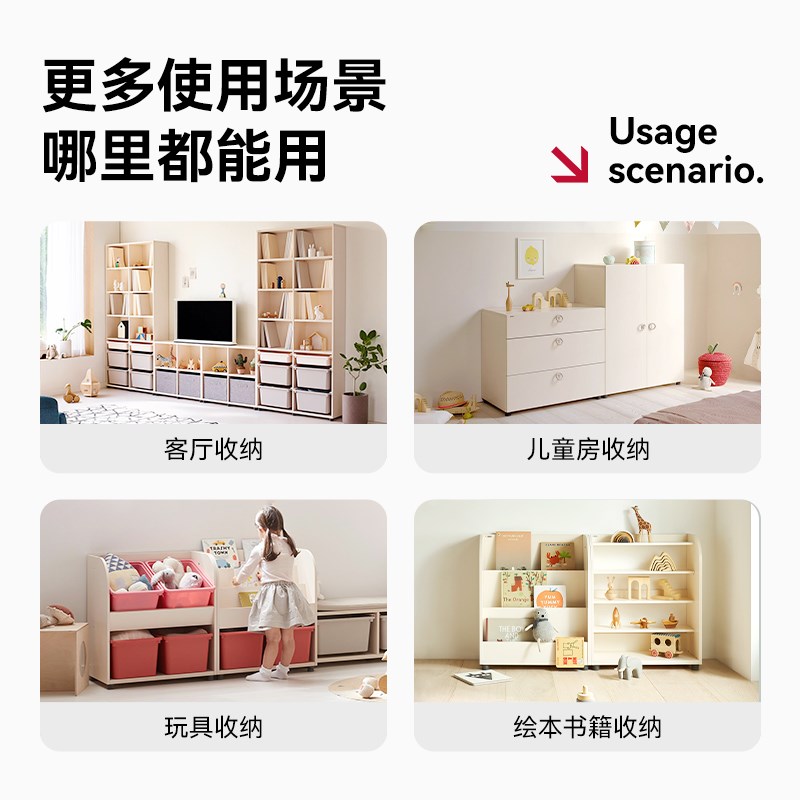 iloom 儿童房收纳柜玩具置物柜收纳绘本架书架抽屉式组合转角柜子