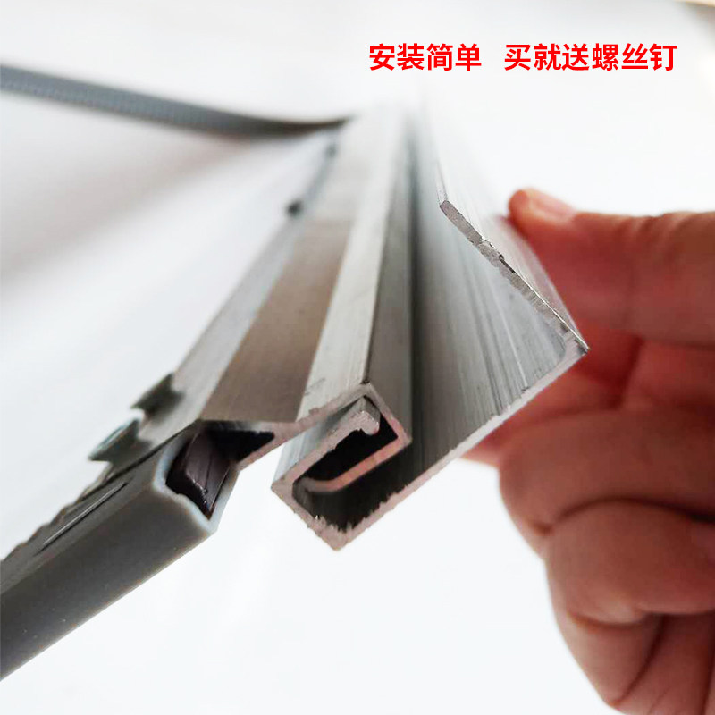 皮门帘铝合金龙骨配件磁吸塑料透明PCV软帘轨道空调帘子滑道杆子