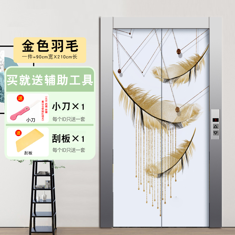 创意北欧电梯门装饰贴纸整张墙纸自粘旧门翻新卧室入户门贴墙贴画图片