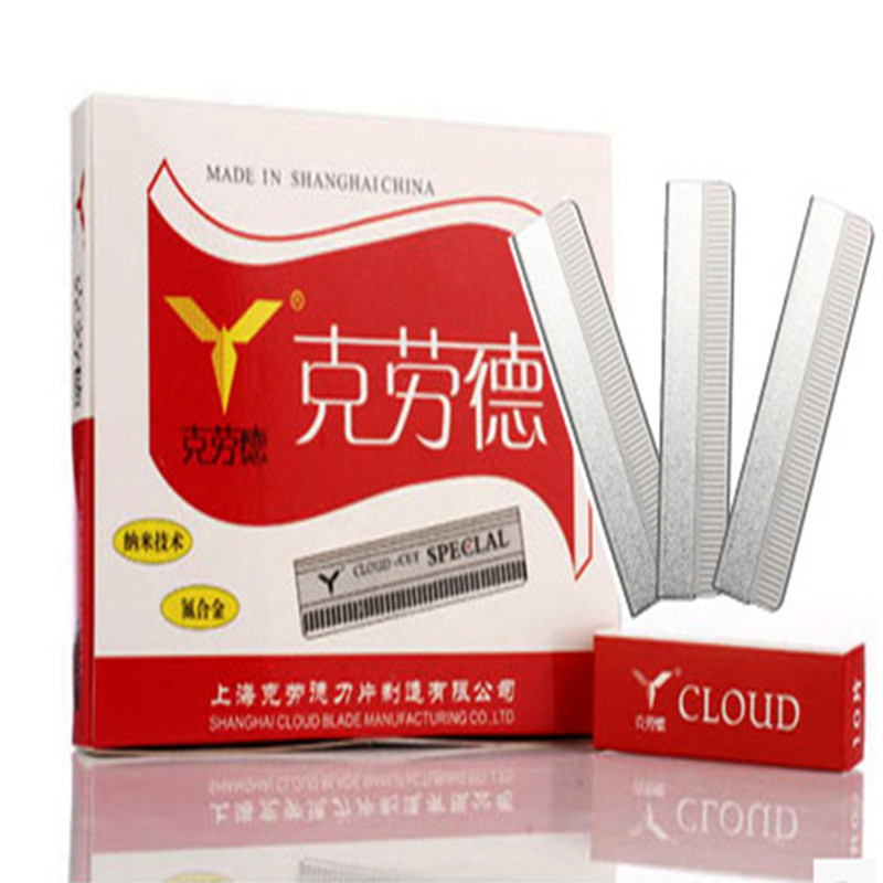 不锈钢 H单面波纹克劳德刀片架子美容美发剃须刀老式刮胡修眉