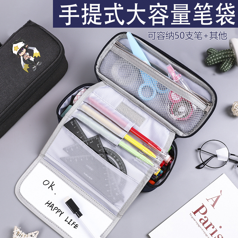 凹凸世界笔袋大容量文具盒安修迷雷狮文具袋多功能动漫周边铅笔盒