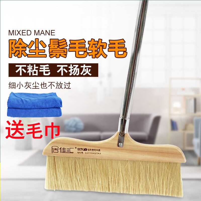 长柄实木软毛鬃毛扫把木地板清理扫地刷子地板除尘笤帚除毛发扫帚