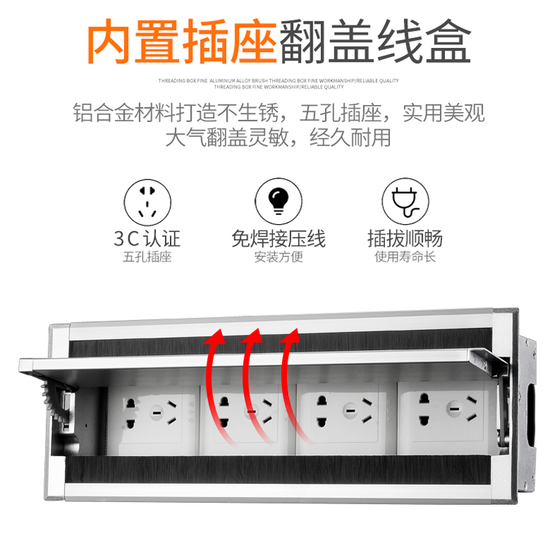 高档会议台桌面线盒双面桌上过线盒双面毛刷插座线盒带线槽铝线盒