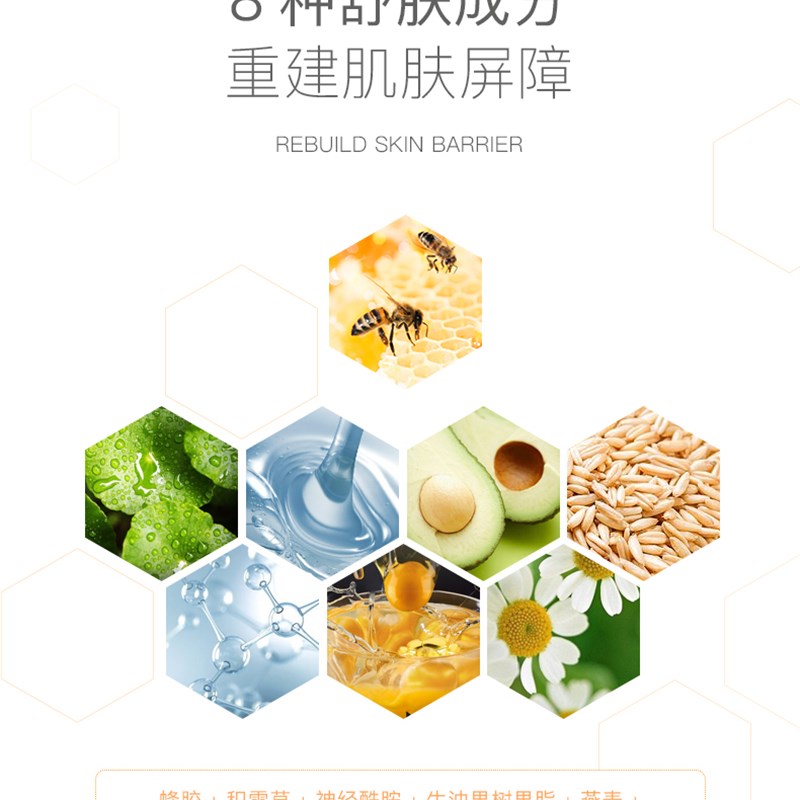 纽乐葆婴儿保湿宁肤霜滋润保湿润肤儿童面霜宝宝盈润补水新西兰堡