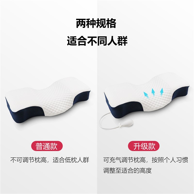 记忆棉枕头护颈椎气囊枕高度可调助眠蝶形成人睡眠枕零压单人枕芯
