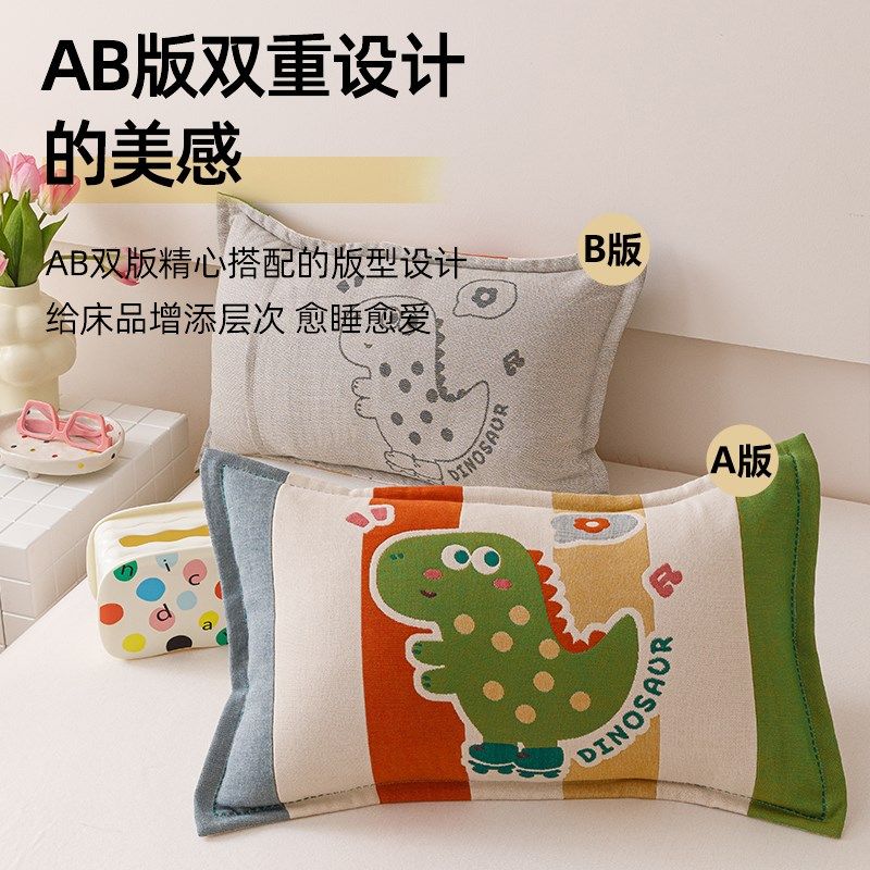 纯棉纱布枕套35x55cm儿童枕头套单个婴童全棉加厚枕芯内胆套小号.,床上用品,枕套,淘宝优惠券,粉丝福利购,淘宝优惠卷