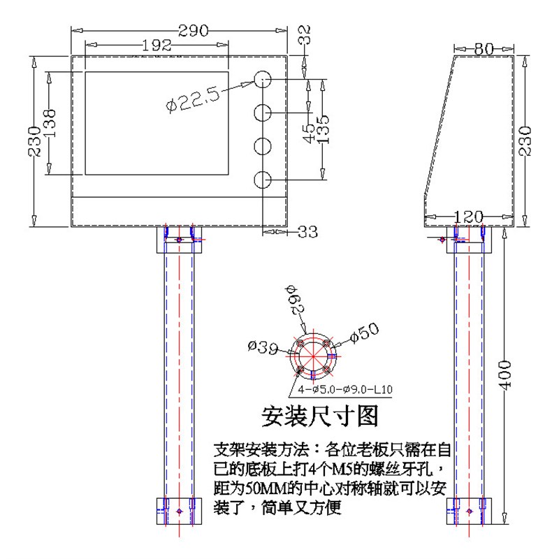 威纶安装盒7寸触摸屏控制箱电控箱人机界面安装旋转支架PLC配电箱