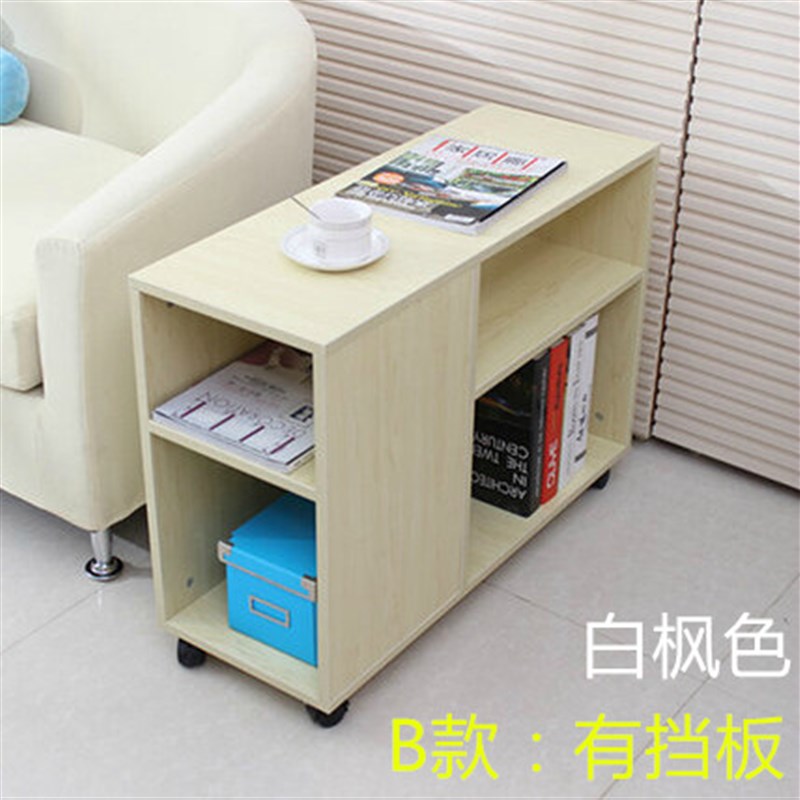 带轮可移动茶几 小边几 角几简约沙发边柜阳台窄柜储物柜定做包邮