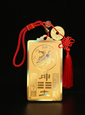 五行八卦方位补角牌挂牌乾卦坤卦补房屋八大补缺角卦彩绘令牌挂件