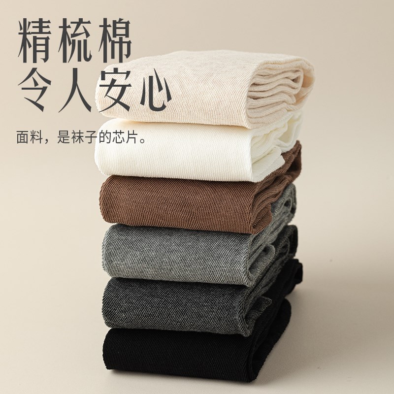 过膝袜女棉秋冬长筒袜配长靴袜堆堆长袜显瘦大腿袜防滑过膝高筒袜