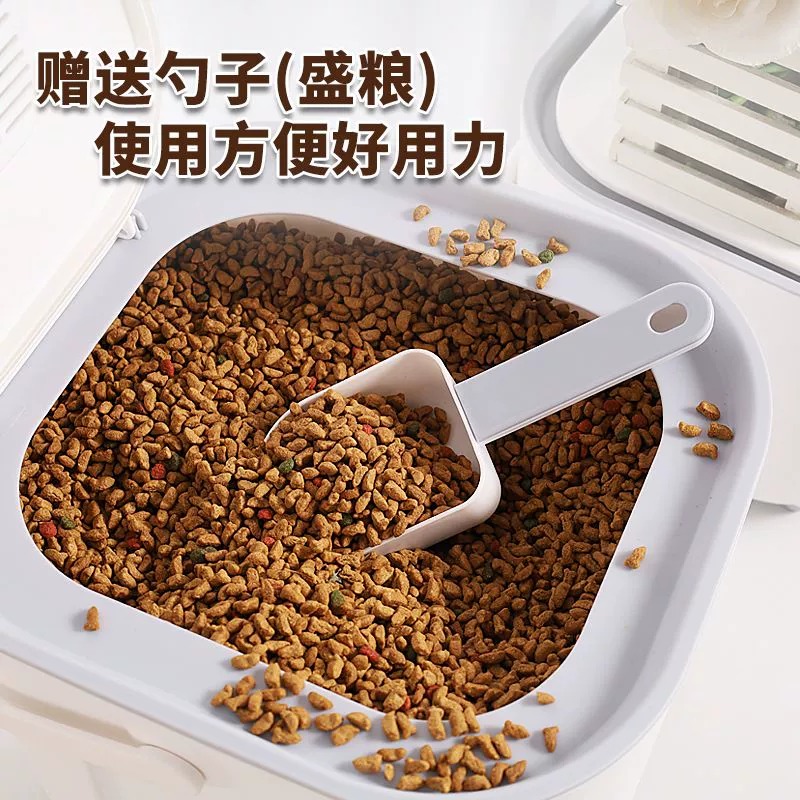 北杉狗粮桶密封防潮猫粮储粮桶大容量带盖宠物粮储存桶兔粮收纳盒