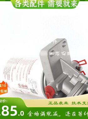 H内0SBA1N云4913内总成云1适配发动机0Y9100350油水分离器0