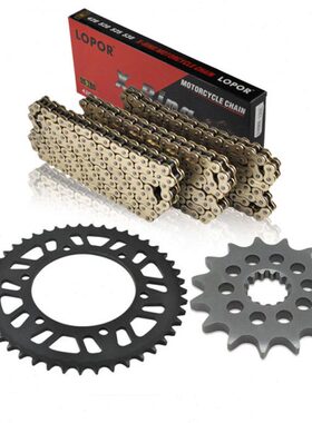 链条SGSX 1050FF00V10GGRB前120050itS后GSX012FS链轮5and30120