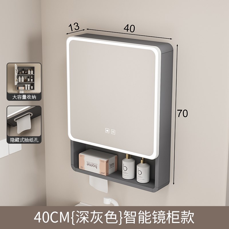 圆弧形浴室镜柜智能灯光带抽纸孔收纳储物柜卫Q生间挂墙式带梳妆