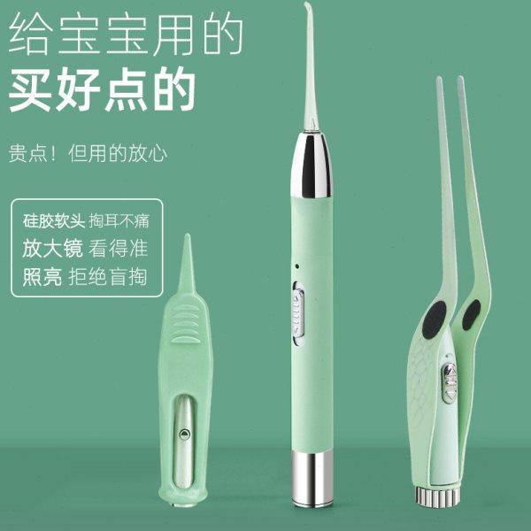 挖耳朵神器安全宝宝硅胶带灯扣儿童专用发光可视挖耳勺头掏耳朵软,家庭/个人清洁工具,耳勺,淘宝优惠券,粉丝福利购,淘宝优惠卷