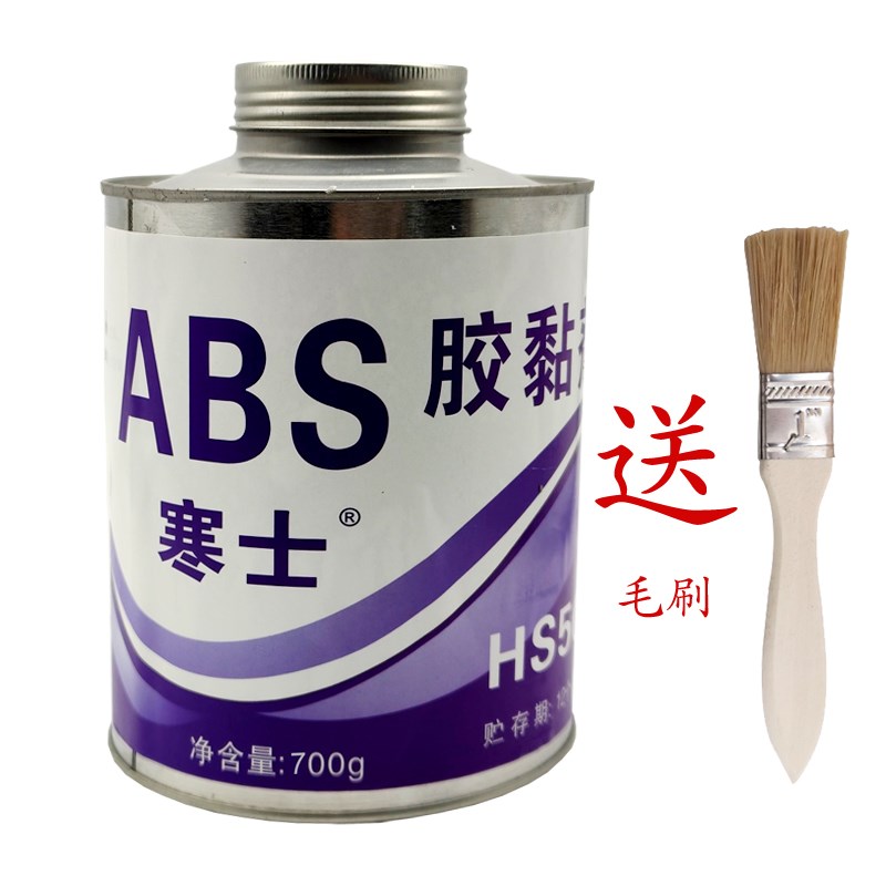 寒士506ABS专用胶ABS塑料专用强力防水胶粘剂ABS水管粘海绵橡胶箱