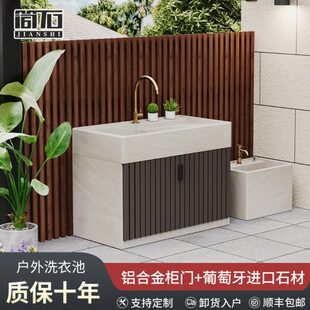 大理石洗衣池阳台家用洗衣槽一体盆户外庭院洗手台盆室外水池定制