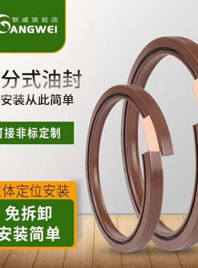 0式131013分体12骨架油封剖5尾*14**513分14**开口轴0*船