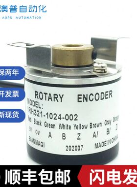 HI光电R 2I60R1  空心R-2403600H32-/P1001轴编码器32-旋转编码器